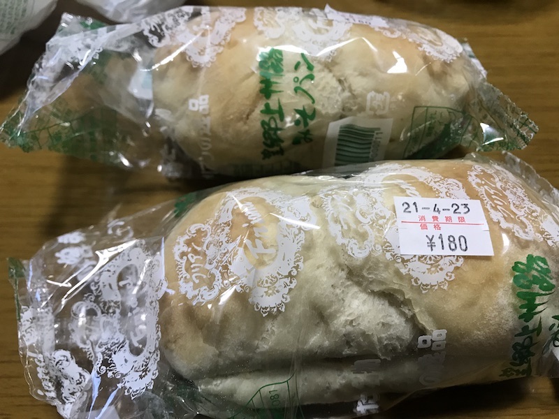 沼田駅前の山崎デイリーストアで買ったパン